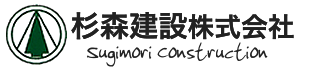 杉森建設株式会社