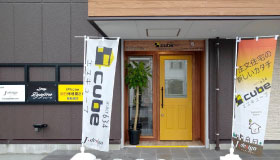 S-cube shop 御殿場店 